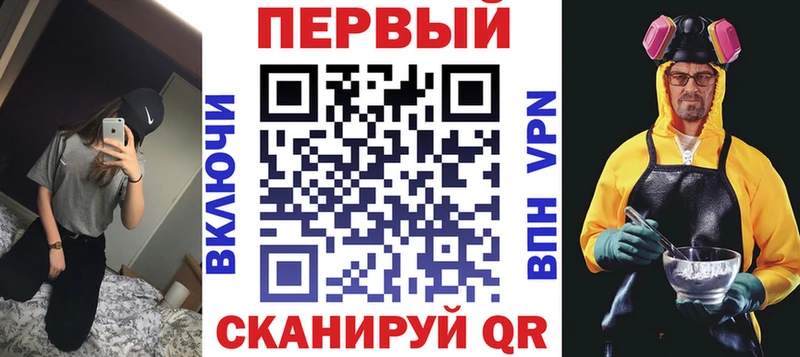 Амфетамин Розовый  Купить  Кувандык 