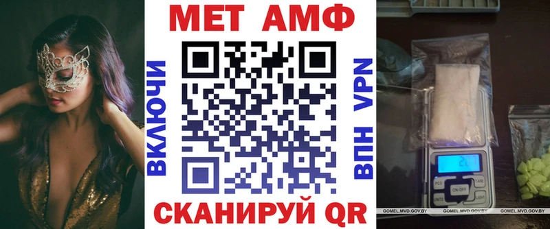 Амфетамин 97% Кувандык