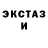 Кокаин Fish Scale AERODED