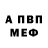 АМФЕТАМИН VHQ Emilka Ruda