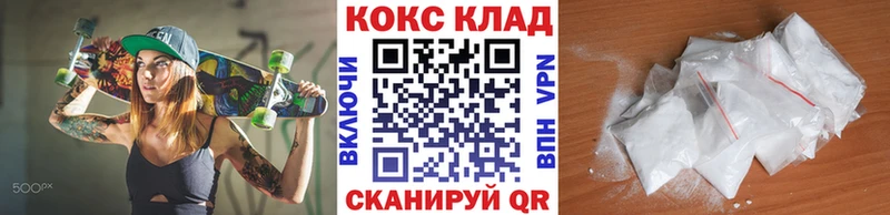 КОКАИН FishScale  Купить  Кувандык 