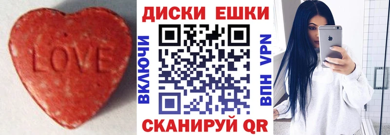 Экстази Cube  Купить где  Кувандык 