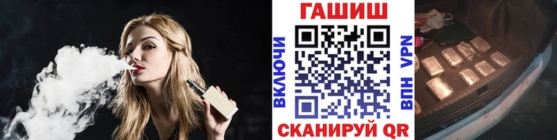 Купить  Кувандык  ГАШ hashish 