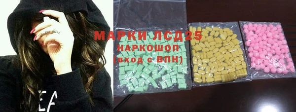 марки nbome Заволжье