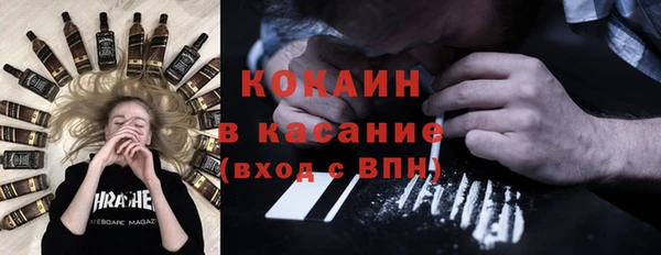 трава Елизово