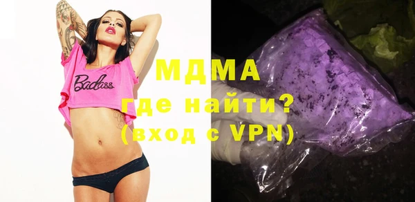 гашишное масло Елабуга