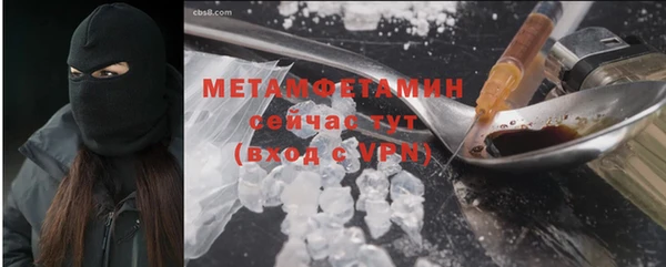 трава Елизово