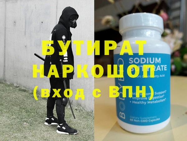 гашишное масло Елабуга