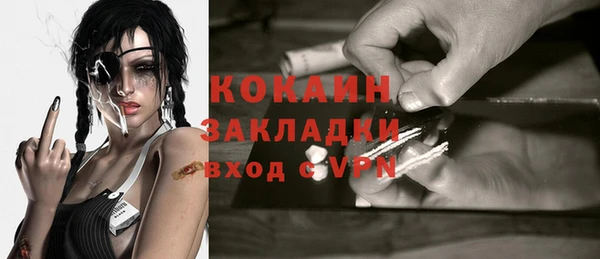 трава Елизово