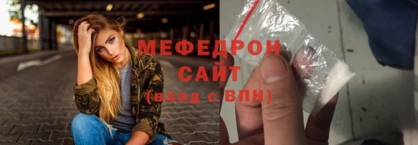 трава Елизово