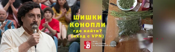 гашишное масло Елабуга