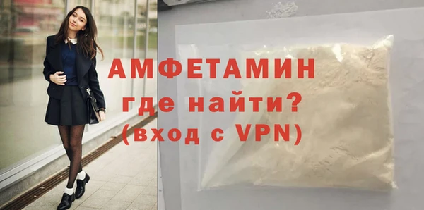 трава Елизово