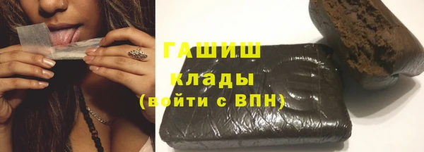 трава Елизово