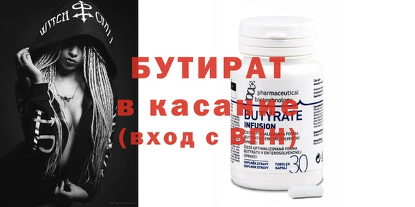 трава Елизово