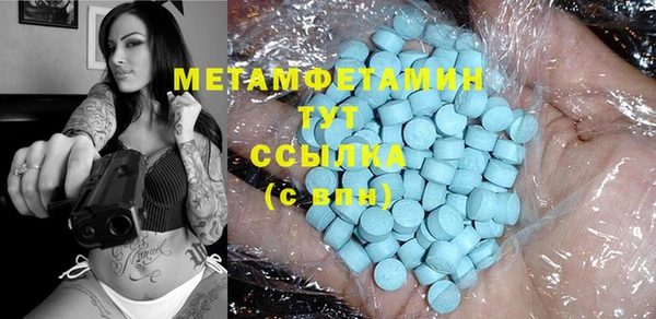 гашишное масло Елабуга