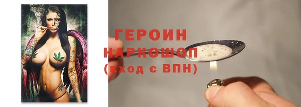 трава Елизово