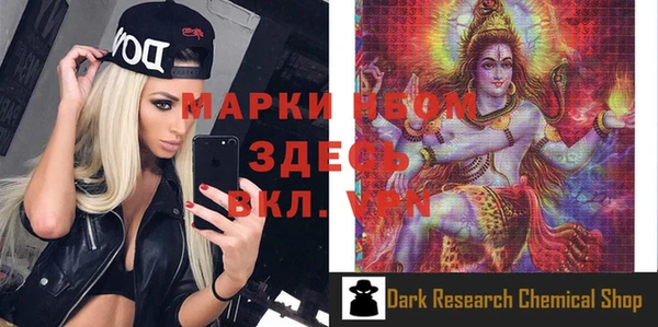 таблы Ельня