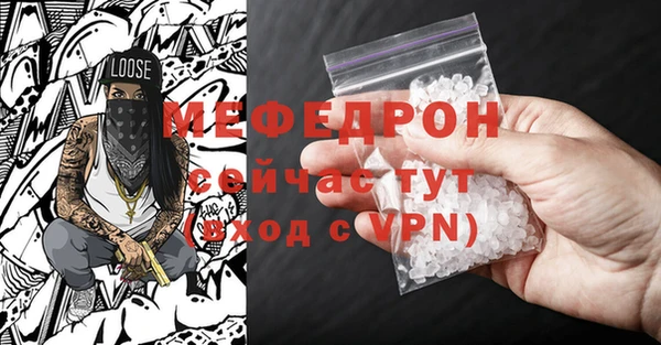 трава Елизово