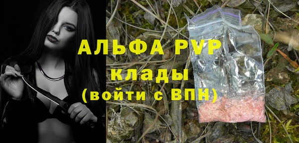 гашишное масло Елабуга