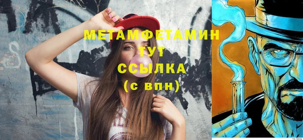 трава Елизово