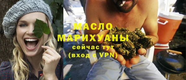 гашишное масло Елабуга