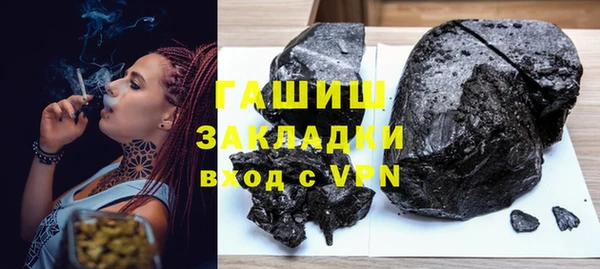 марки nbome Заволжье