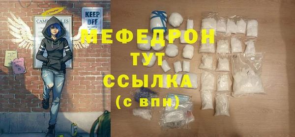 гашишное масло Елабуга