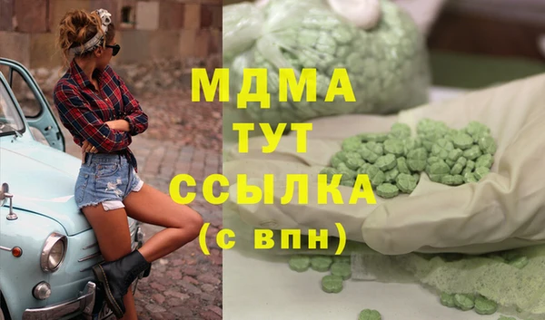 трава Елизово