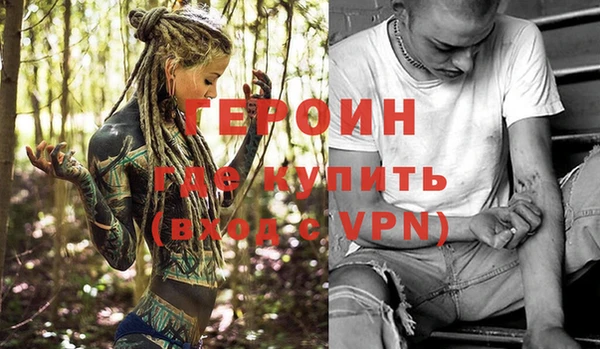 гашишное масло Елабуга