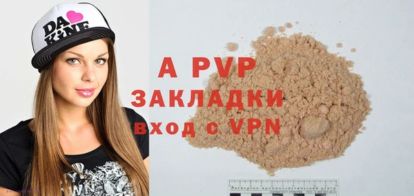гашишное масло Елабуга