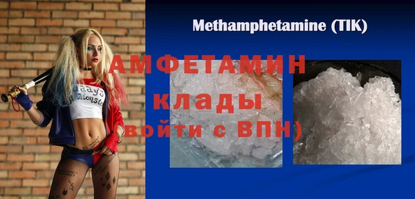 гашишное масло Елабуга
