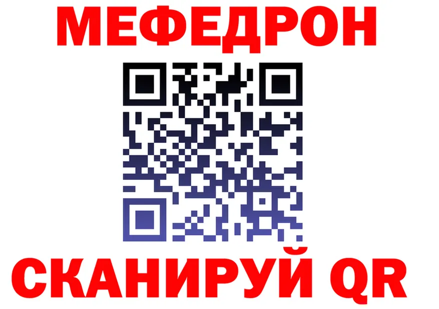 Alpha-PVP Crystall ТОР это mega Кувандык