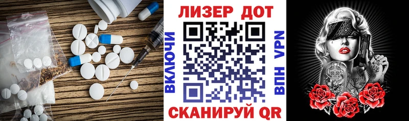 Лсд 25 экстази кислота  Купить закладки  Кувандык 