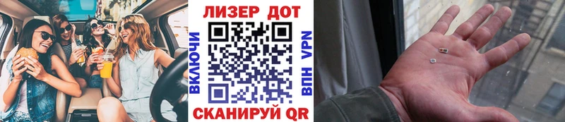 Наркотические марки 1,5мг  Купить где  Кувандык 