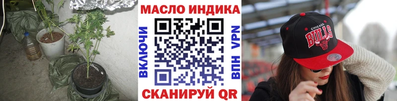 Купить где  Кувандык  Дистиллят ТГК THC oil 