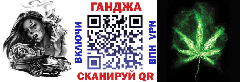 Купить где  Кувандык  Бошки Шишки AK-47 