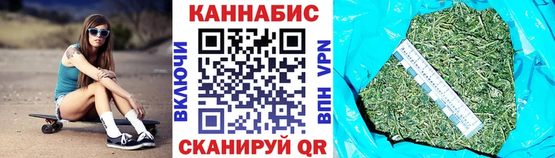 Каннабис Ganja Кувандык